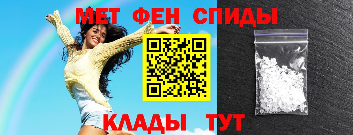 Amphetamine 98% Благовещенск