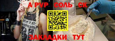 метадон Будённовск