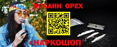 стафф Бузулук