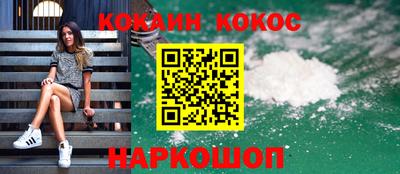 метадон Будённовск