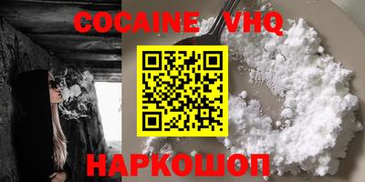 стафф Бузулук