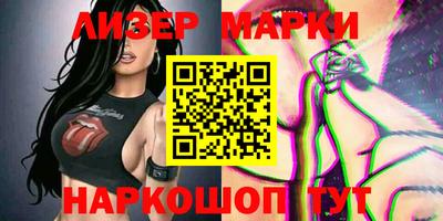 стафф Бузулук