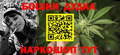 стафф Бузулук