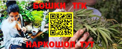 ГАЛЛЮЦИНОГЕННЫЕ ГРИБЫ Бугуруслан
