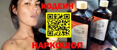 ГАЛЛЮЦИНОГЕННЫЕ ГРИБЫ Бугуруслан