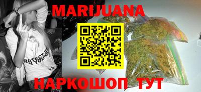 стафф Бузулук