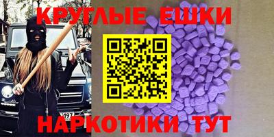 ГАЛЛЮЦИНОГЕННЫЕ ГРИБЫ Бугуруслан