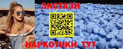 ГАЛЛЮЦИНОГЕННЫЕ ГРИБЫ Бугуруслан