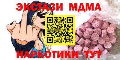 ГАЛЛЮЦИНОГЕННЫЕ ГРИБЫ Бугуруслан