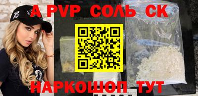 метадон Будённовск