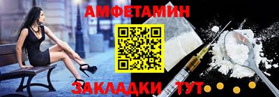 стафф Бузулук