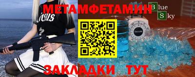 метадон Будённовск