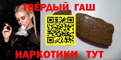 ГАЛЛЮЦИНОГЕННЫЕ ГРИБЫ Бугуруслан