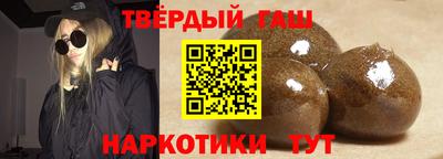 стафф Бузулук