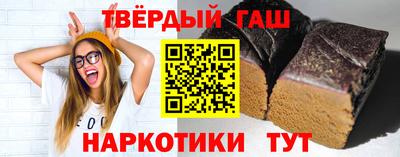 ГАЛЛЮЦИНОГЕННЫЕ ГРИБЫ Бугуруслан