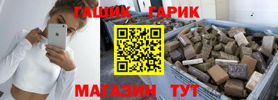 стафф Бузулук