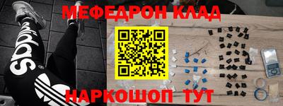 стафф Бузулук
