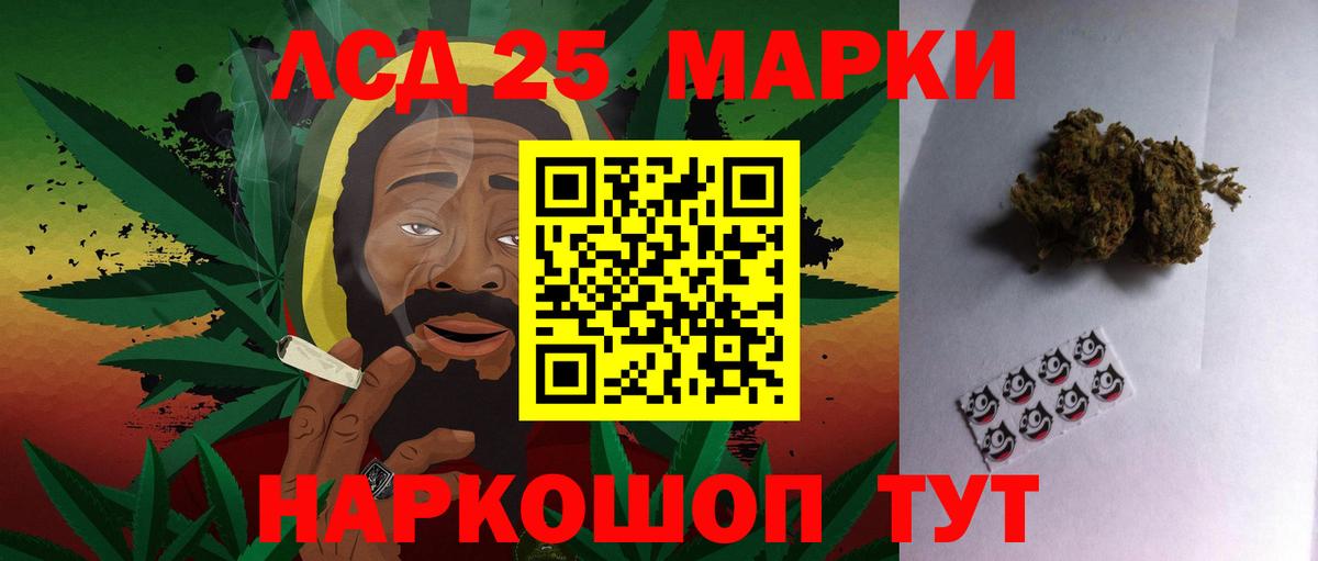 LSD-25 экстази  LSD-25 экстази ecstasy  LSD-25 экстази ecstasy  Вход с VPN  Благовещенск 