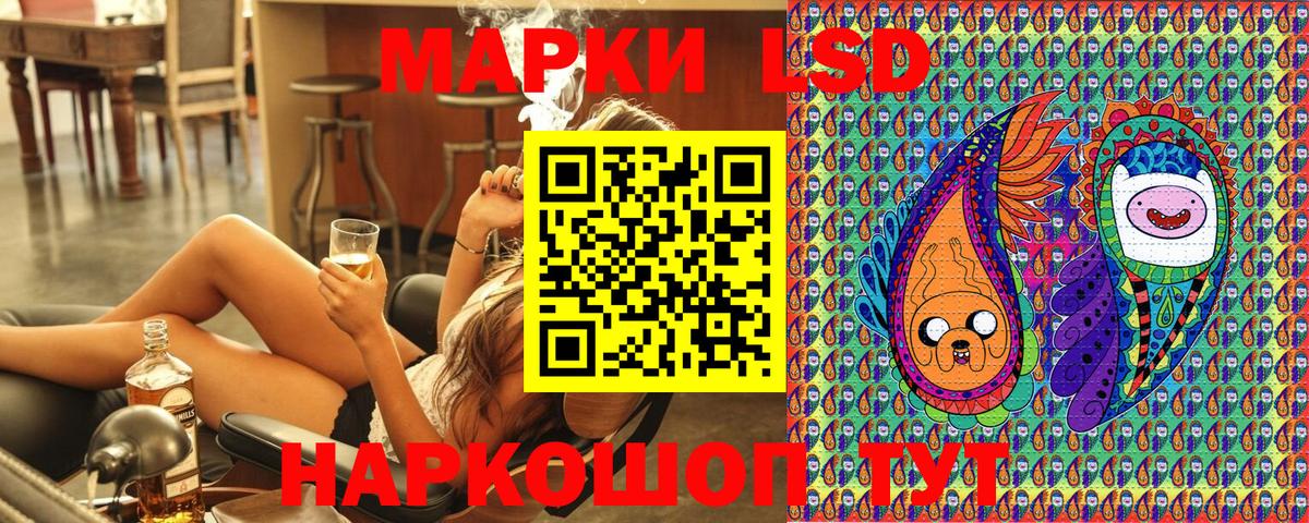 Марки 25I-NBOMe 1,8мг Благовещенск