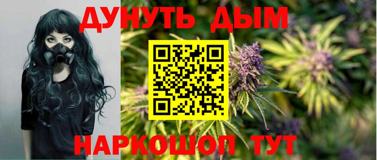 Шишки марихуана тримм  Конопля сатива  Шишки марихуана марихуана  Благовещенск  Вход с VPN 